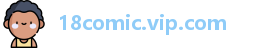 18comic.vip.com